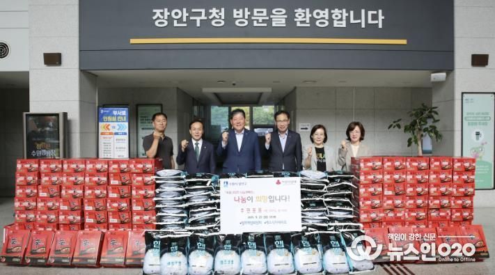 범죄예방위원 장안지구위원회, 수원시 장안구에 추석맞이 이웃돕기 후원 물품 지원