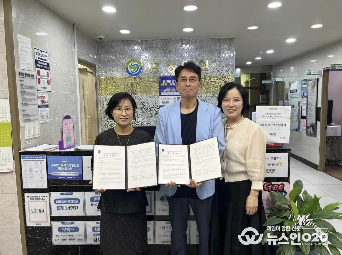 수원시 장안구 정자2동 지역사회보장협의체, 명성의원과 건강취약계층 해소를 위한 MOU 체결