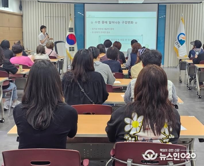 오산시 지역사회보장협의체, 시민 대상 구강건강 강좌 개최