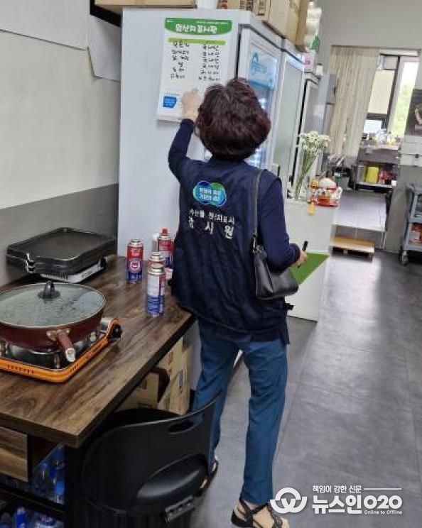 안성시, 추석 명절 대비 농수산물 원산지 특별점검 실시