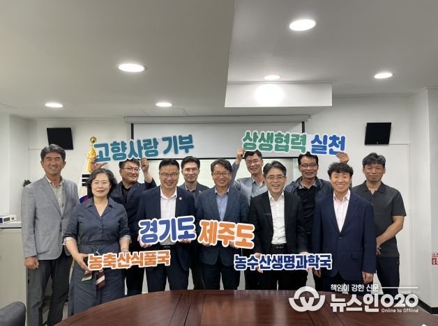 고향사랑기부제