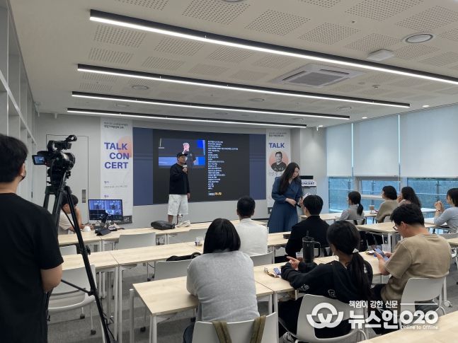 경기도, 경기 스타트업브릿지 개소 앞두고 토크콘서트로 첫 걸음