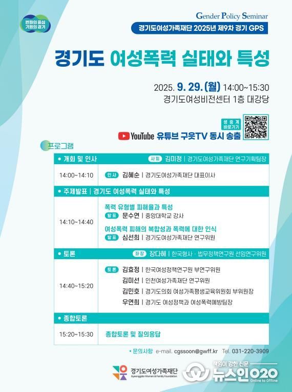 여성재단 포스터