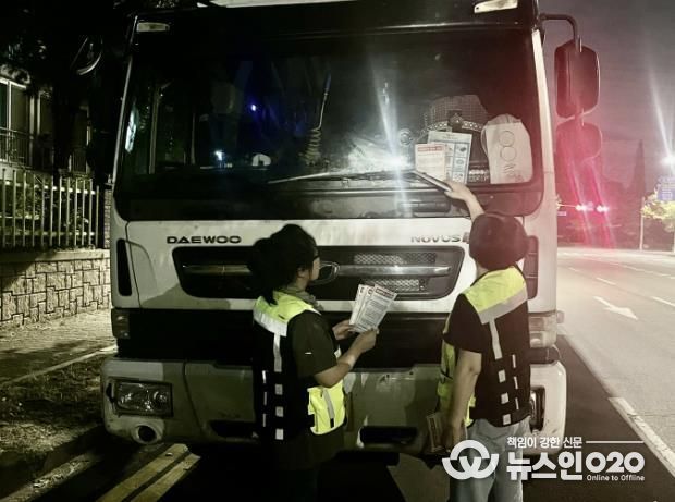 시흥시, 추석 명절 대비 사업용 차량 밤샘 주차 집중단속