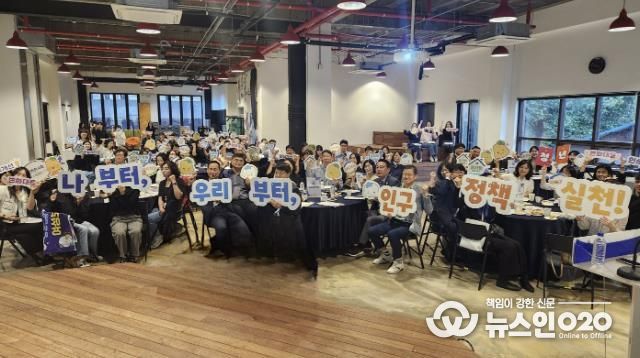 2025년 시흥시 인구정책 세미나 성료