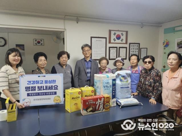 시흥시 장곡동, 추석맞이 경로당 방문… 어르신께 따뜻한 정 나눠