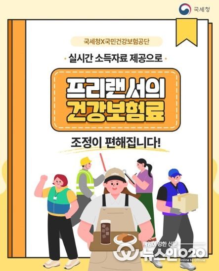 국세청