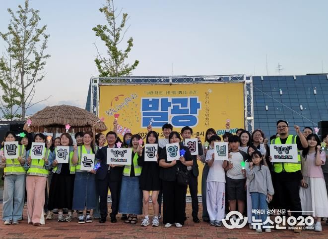 작은 불빛이 등불로... 광양청년단체 ‘발광’ 발대식 성료