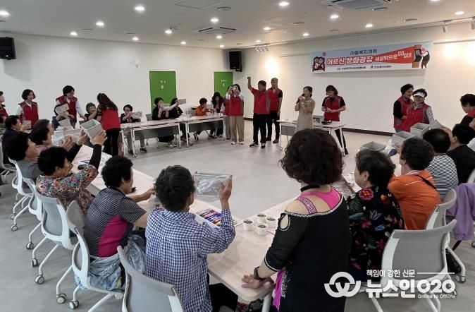 안성시 안성1동 지역사회보장협의체, 고립되어 있는 홀몸 어르신을 위한 '어르신 문화광장(세상 밖으로 GO GO)' 실시