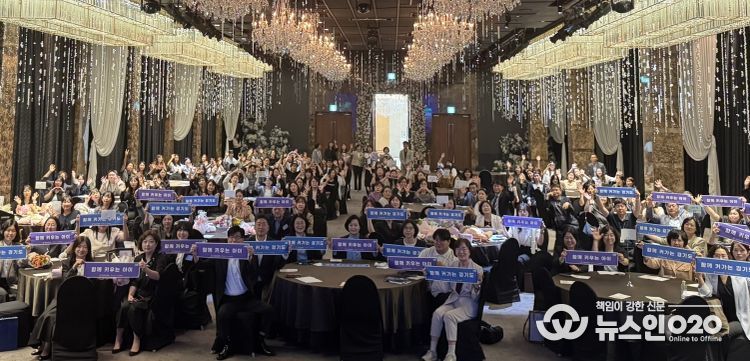 아이돌봄 우수사례 공유회