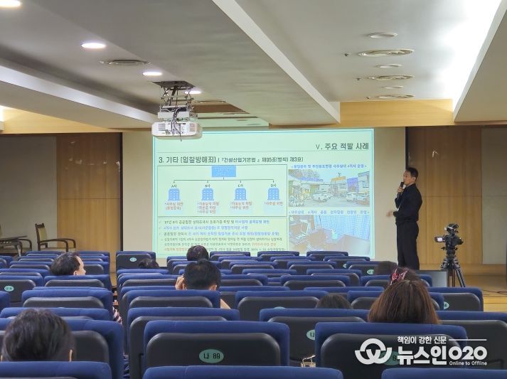 건설업 실태조사 실무교육