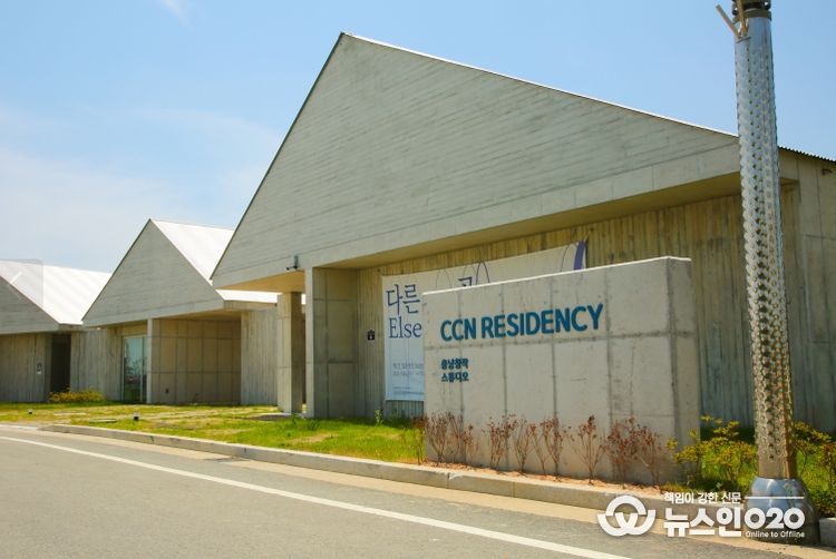 충남창작스튜디오