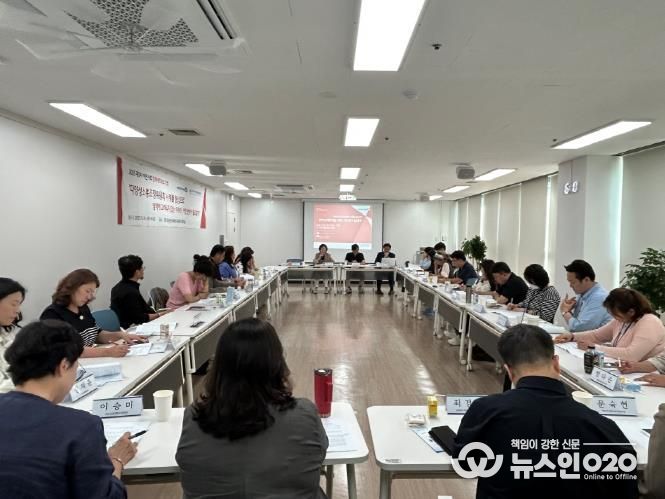 정책에 배제되는 이주민, 어떻게 해야 할까? 경기도, 제3차 이민사회 정책네트워크 포럼 개최