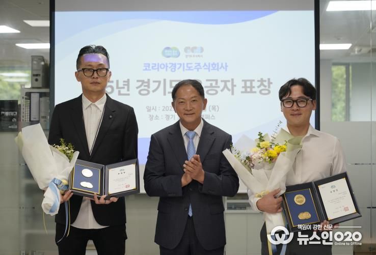 파트너사 도지사 유공 표창