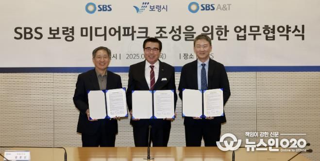 업무협약식 사진