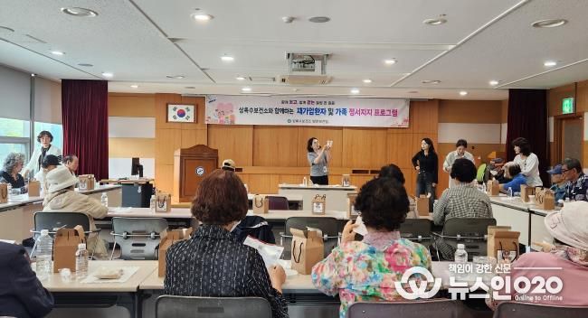 상록수보건소 방문보건팀에서 재가암환자 및 가족 정서지지 프로그램을 진행하고 있다.