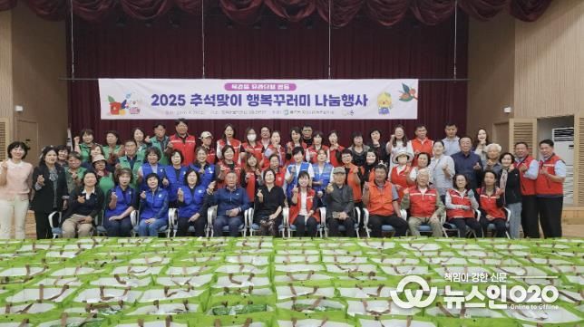 시흥시 목감동, 관계단체 합동 취약계층 150가구에 추석맞이 행복 꾸러미 전달