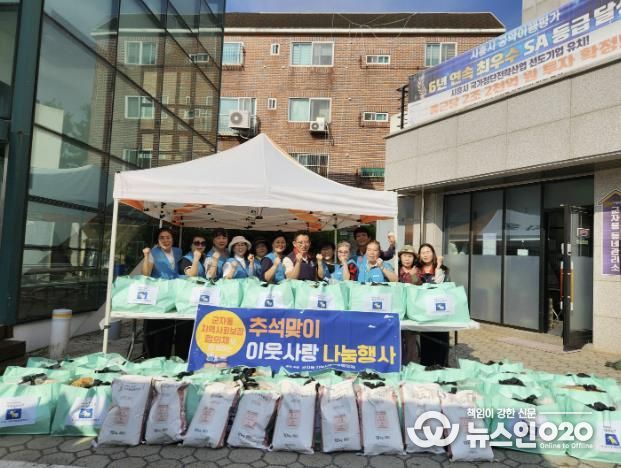 시흥시 군자동 지역사회보장협의체, '풍성한 정 나눔 추석꾸러미' 전달