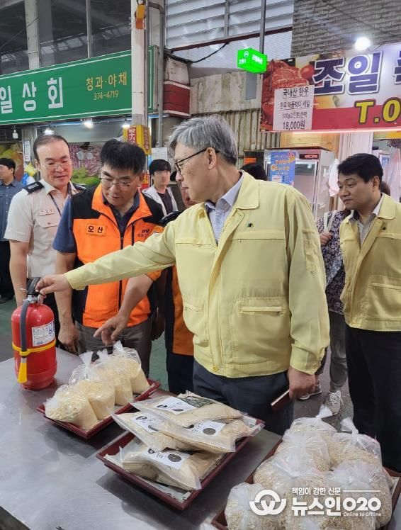 오산시, 추석 맞이 전통시장 유관기관 합동 안전점검 실시