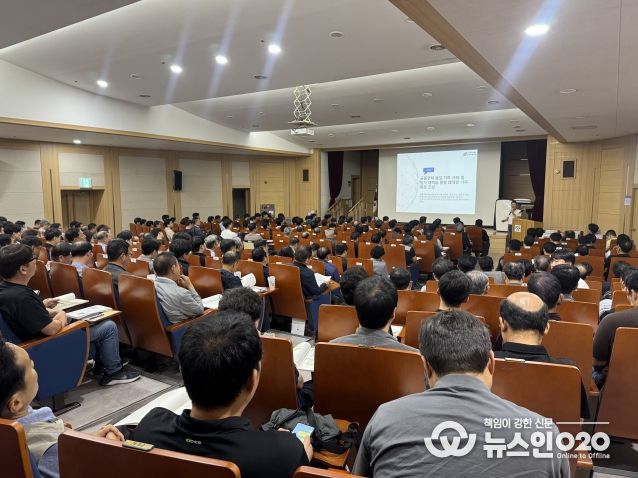 경기도, 공동주택 건설관계자 워크숍 개최