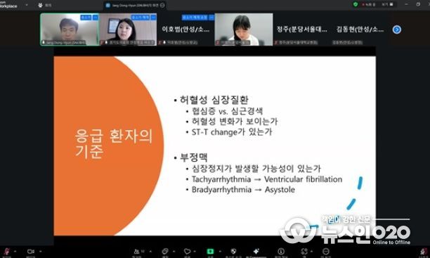 분당서울대학교병원·경기도의료원 안성병원,구급대원 대상 ‘심전도 및 다수 사상자 사고 이론 교육’ 공동 개최