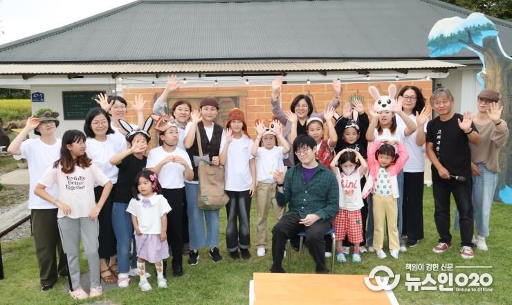 도농공동체 시범아파트 조성사업 홍익 아우름 한마당