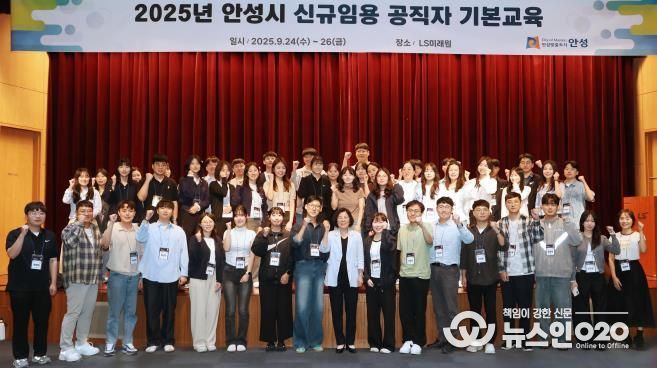 안성시, Fellowship of Anseong! 소통과 AI로 여는 신규 공직자의 특별한 출발