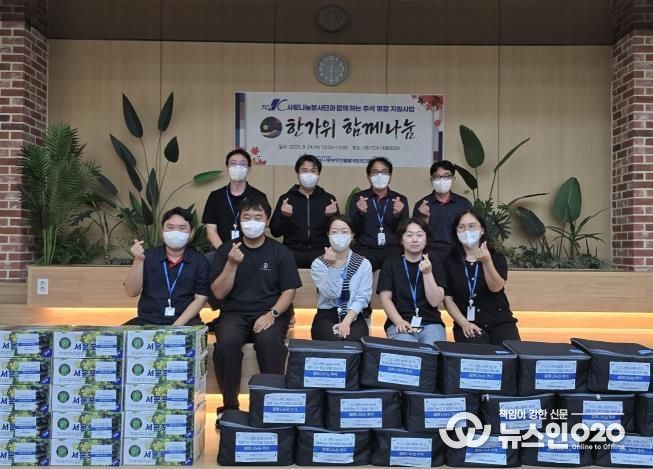 안성시동부무한돌봄네트워크팀, TCK 사랑나눔봉사단과 함께 하는 추석 명절 지원사업 진행