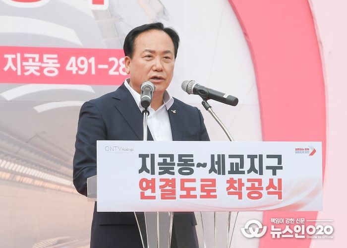 오산시, 지곶동~세교지구 연결도로 착공