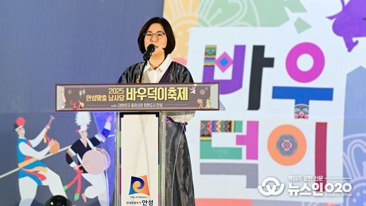 2025 남사당 바우덕이 축제 본격 시작‥“남은 연휴는 안성에서!”