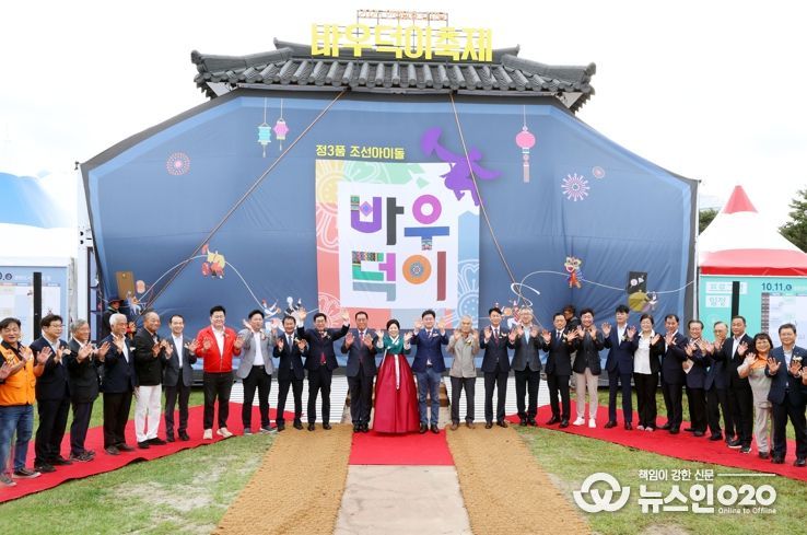 2025 남사당 바우덕이 축제, 전야제 행사 길놀이 퍼레이드 개최