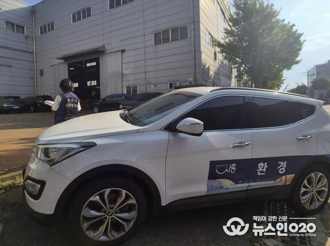 악취배출사업장 점검 현장