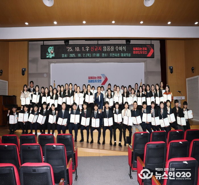 이권재 오산시장, 신규 임용자 52명 공직 첫걸음 응원