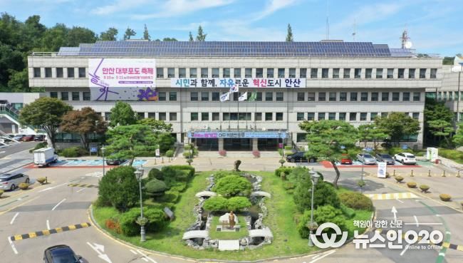 안산시청