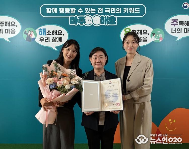 화성시중독관리통합지원센터가 15일 정신건강의 날 기념 보건복지부 장관 표창을 수상했다(사진 가운데 서은선 화성시중독관리통합지원센터장)