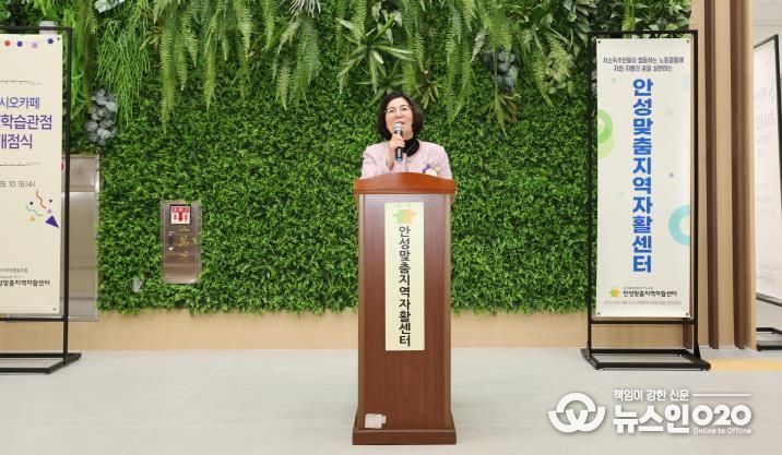 안성맞춤지역자활센터, ‘리시오카페 평생학습관점’ 개점