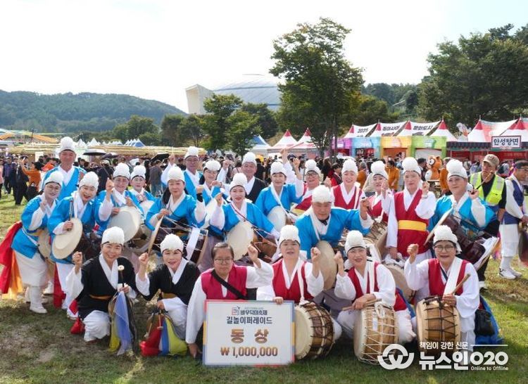 마을에서 피어난 문화, 안성맞춤 남사당 바우덕이 축제를 채우다