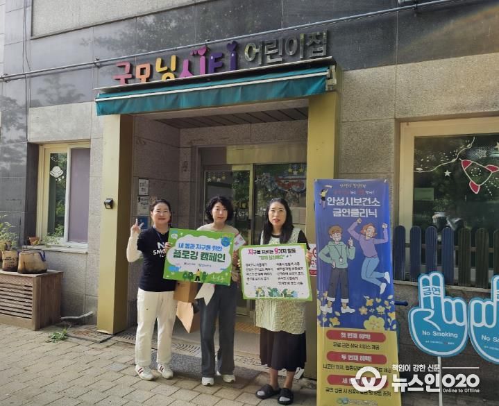 안성시보건소 건강증진과, 시민참여 건강행사와 함께 '자원순환 캠페인' 병행 추진