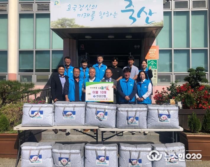 안성신협 죽산면 지역 취약계층에 따뜻한 겨울나기 이불 기탁
