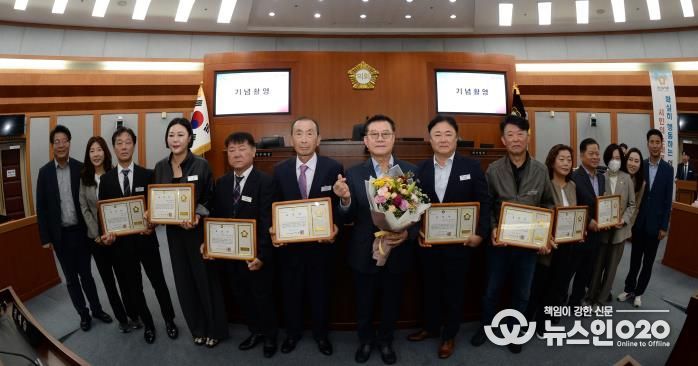 오산시의회, 제37회 오산시민의 날 기념 의장 표창 수여식 개최