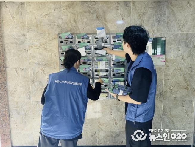 시흥시지역사회보장협의체, 오이도 해양단지 일대서 남부권 복지 사각지대 발굴 앞장