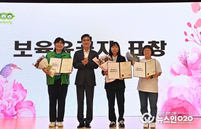 충남공공형어린이집연합회 ‘한마음 한뜻’ 화합의 장 마련