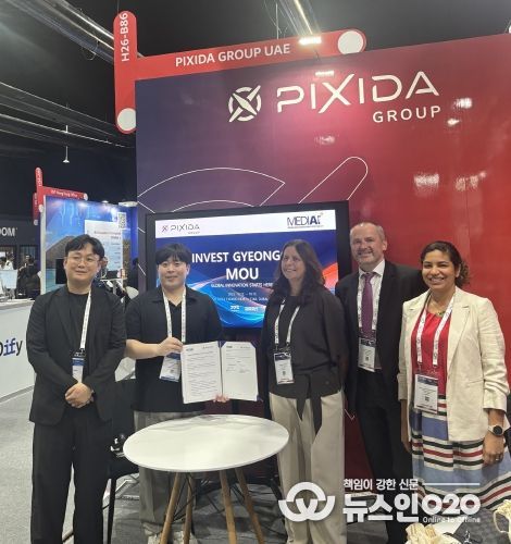 중동 최대 스타트업 전시회 ‘자이텍스 익스팬드 노스 스타(GITEX Expand North Star 2025)