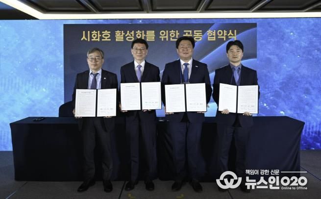 화성특례시가 16일 경기도, 안산시, 시흥시와 '시화호 활성화를 위한 공동협약'을 체결하고 기념 촬영을 하고 있다