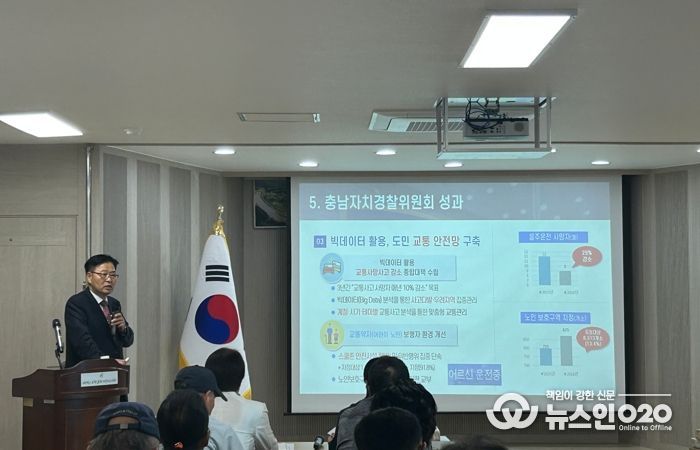 ‘안전한 금산군’ 실현에 주민 힘 보탠다