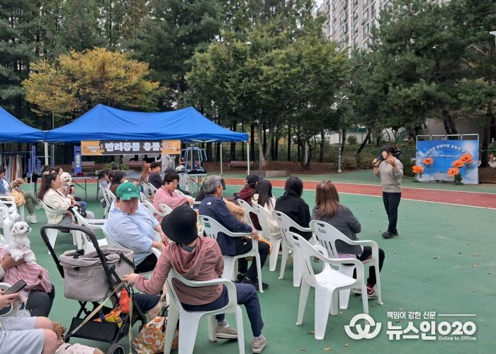 안중읍 주민자치회, 반려견과의 행복한 나눔 행사 성황리 개최