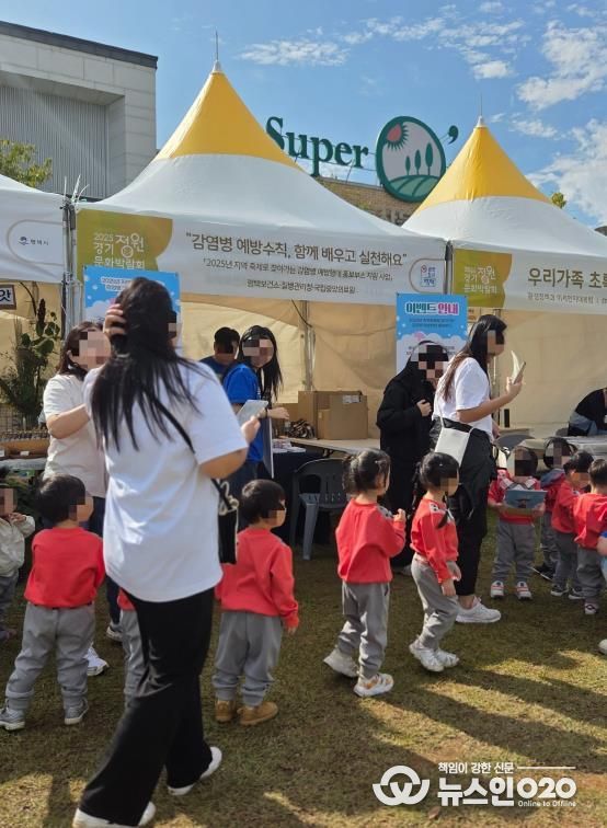 평택시, 2025년 감염병 예방 홍보