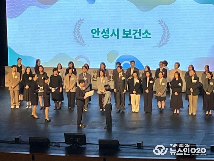 안성시, 2025년 정신건강증진사업 우수기관 표창 수상