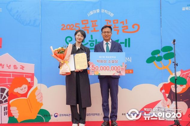 목포시, 2025 목포 골목길 문학축제 성황리 마무리