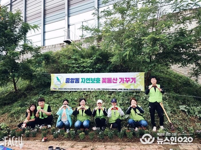 오산시, ‘꽃동산 가꾸기’ 시범사업으로 마을 환경 새단장